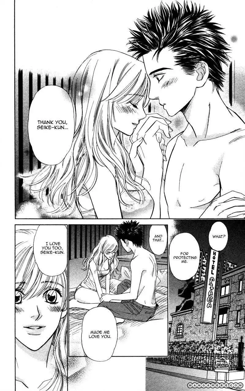 Kono Uta wa Kimi no Tameni Chapter 3 43